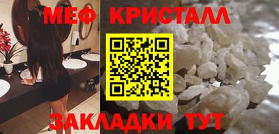 кристаллы Дубна