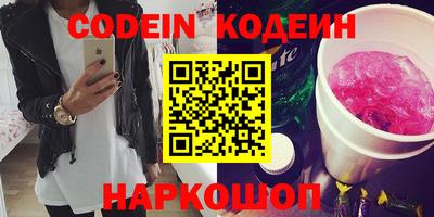 шишки Камышлов