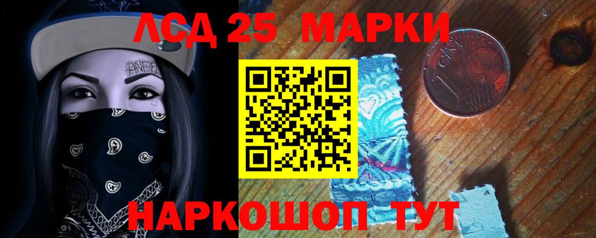 Мирный  LSD-25 экстази ecstasy  Вход с VPN 