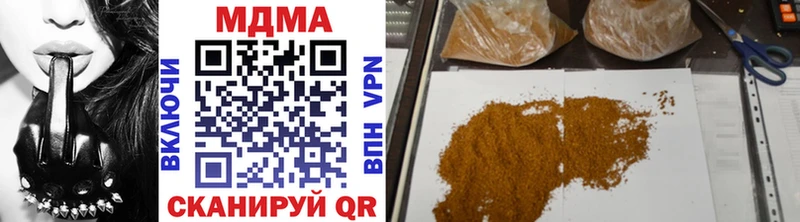 MDMA VHQ Мирный