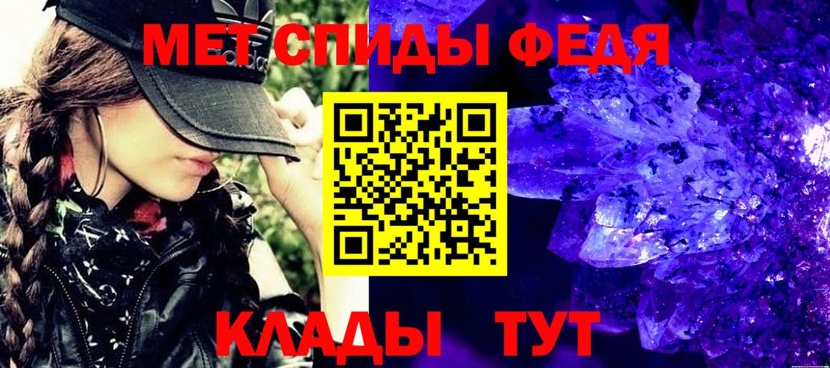 Мирный  Метамфетамин  Вход с VPN  Первитин пудра  Первитин пудра 