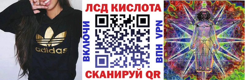 Марки NBOMe 1,8мг  Мирный 