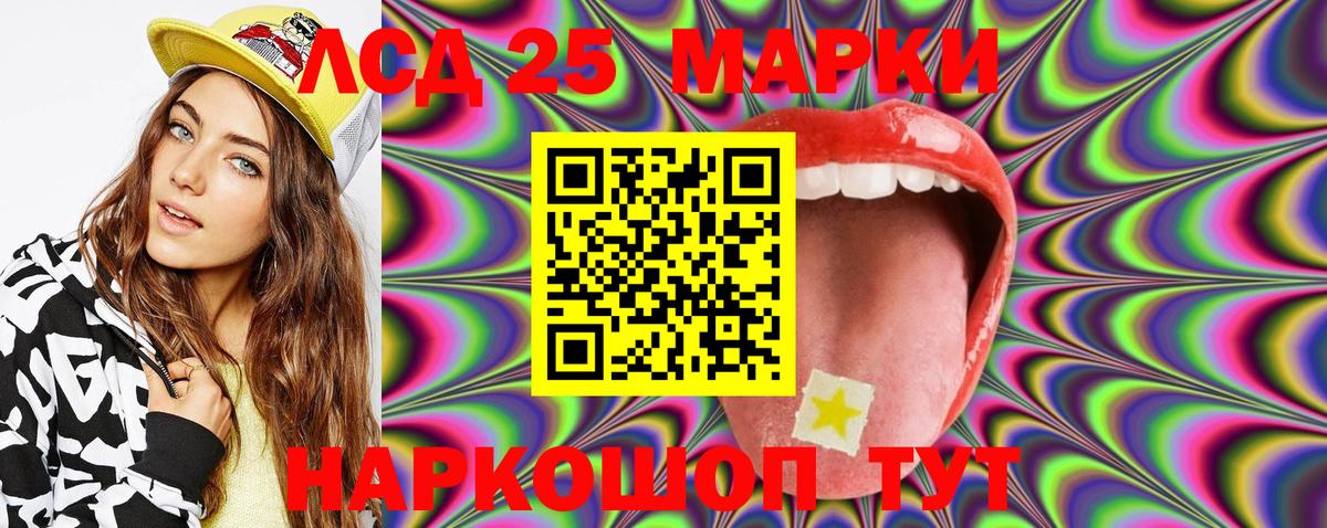 Наркотические марки 1,8мг Мирный